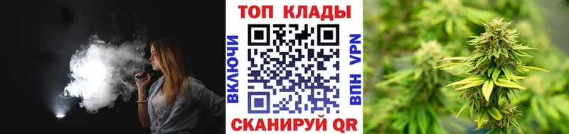 Купить закладку Cocaine  Каннабис  Меф  ГАШ  Геленджик