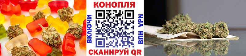 Купить где  Геленджик  Canna-Cookies конопля 