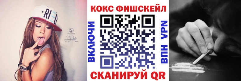 КОКАИН VHQ  Купить закладки  Геленджик 