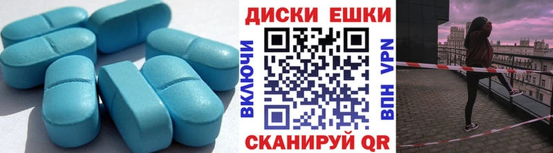 Купить  Геленджик  Экстази таблы 