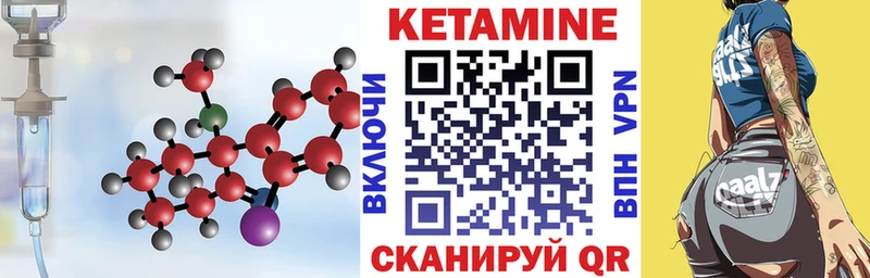 Купить  Геленджик  КЕТАМИН ketamine 