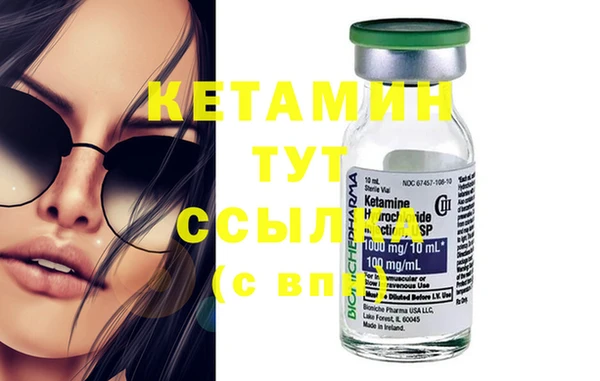 первитин Белокуриха