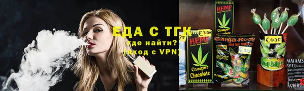 ПСИЛОЦИБИНОВЫЕ ГРИБЫ Белоозёрский