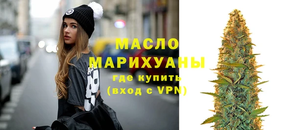первитин Белокуриха