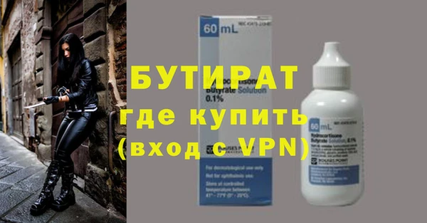 мяу мяу кристалл Беломорск