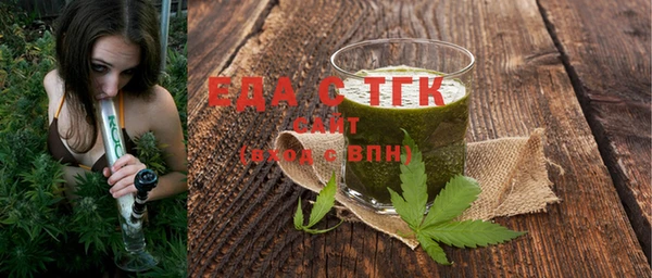 ПСИЛОЦИБИНОВЫЕ ГРИБЫ Белоозёрский