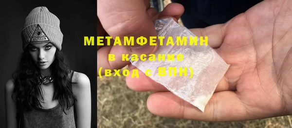 первитин Белокуриха