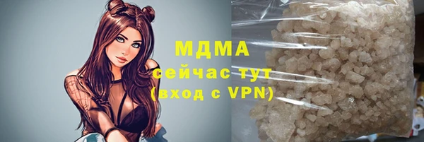 мяу мяу кристалл Беломорск