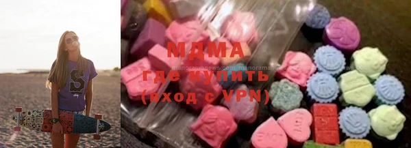 мяу мяу кристалл Беломорск