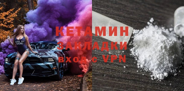 первитин Белокуриха