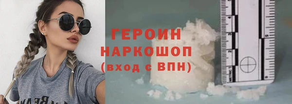 ПСИЛОЦИБИНОВЫЕ ГРИБЫ Белоозёрский