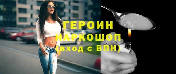 мяу мяу кристалл Беломорск