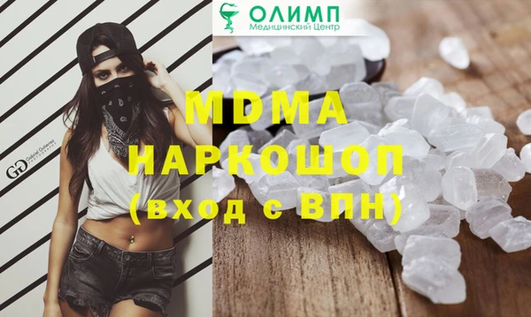 мяу мяу кристалл Беломорск