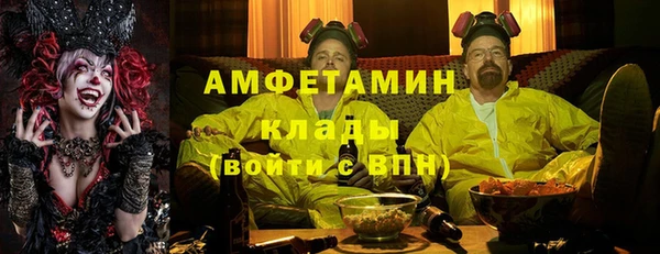 мяу мяу кристалл Беломорск