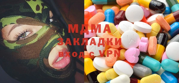 ПСИЛОЦИБИНОВЫЕ ГРИБЫ Белоозёрский