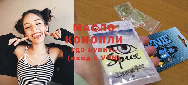 первитин Белокуриха