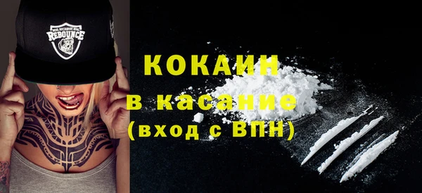 мяу мяу кристалл Беломорск
