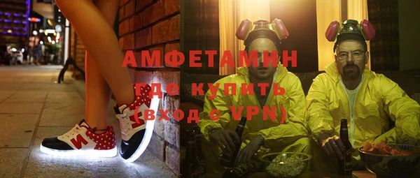 первитин Белокуриха