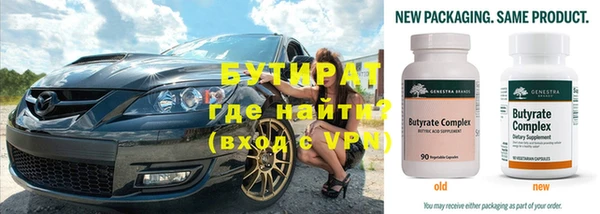 первитин Белокуриха