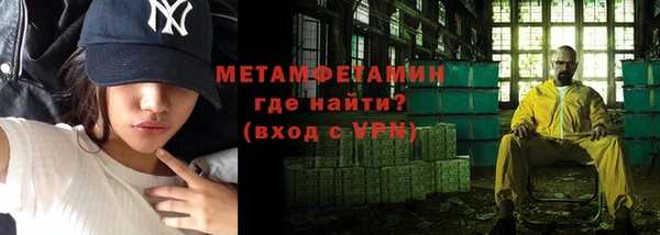 мяу мяу кристалл Беломорск