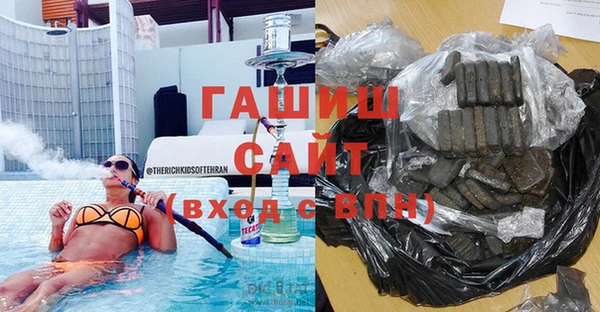 мяу мяу кристалл Беломорск