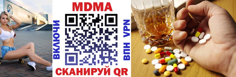 МДМА crystal  Купить где  Геленджик 
