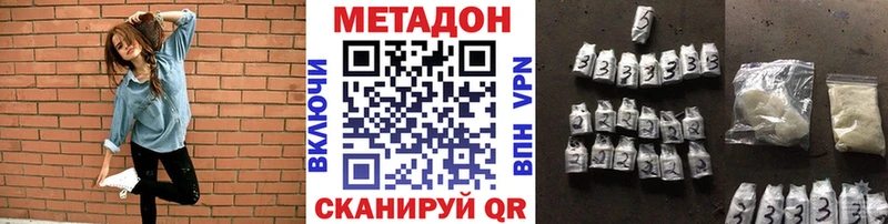 Метадон мёд  Купить закладки  Геленджик 