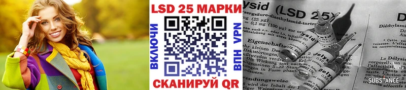 Купить закладки  Геленджик  Марки 25I-NBOMe 1500мкг 